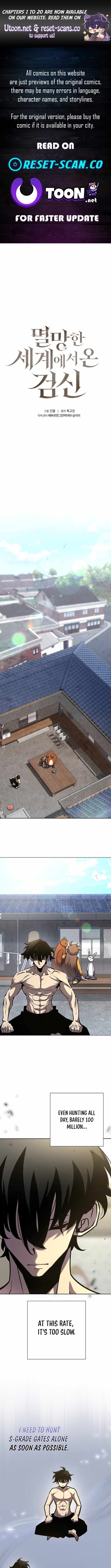 The Sword God From the Destroyed World Chapter 9 1